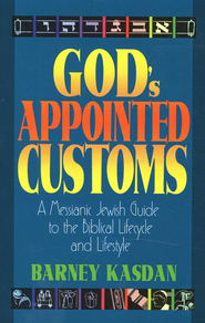 Resources for Messianic Study