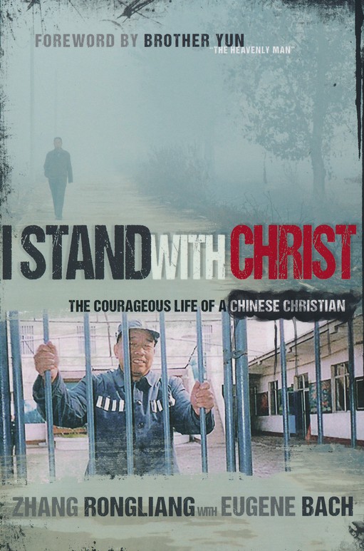 I Stand with Christ: The Courageous Life of a Chinese Christian