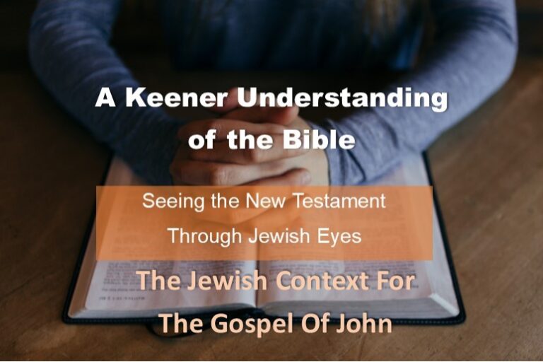 A Keener Understanding of the Bible: The Jewish Context For The Gospel Of John