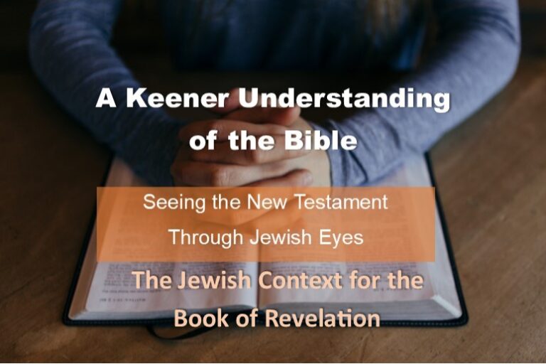 A Keener Understanding of the Bible: The Jewish Context for the Book of Revelation