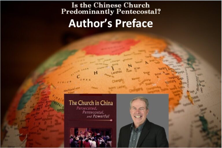 Robert Menzies: Is the Chinese Church Predominantly Pentecostal? Authorâ€™s Preface